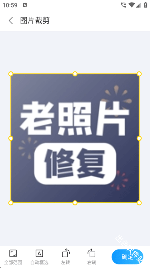 扫描专家