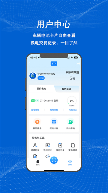 满电云截图3