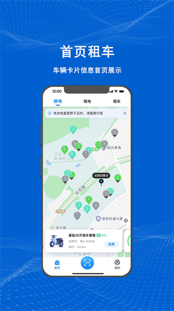 满电云截图1