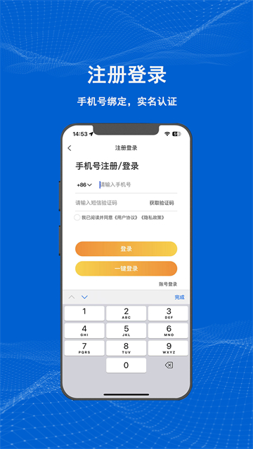 满电云截图4