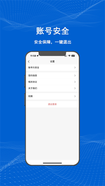 满电云截图2