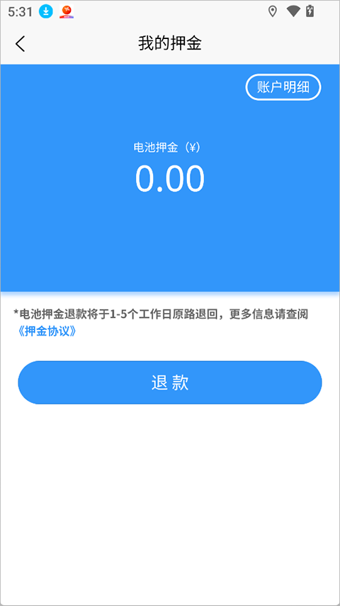 满电云