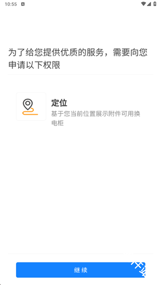满电云