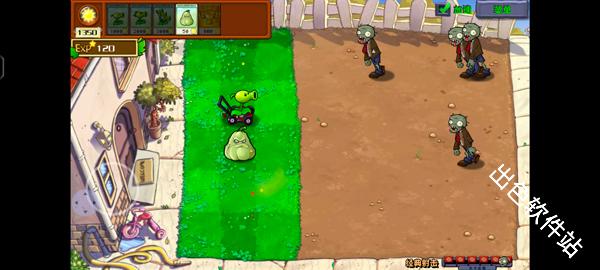 植物大战僵尸射击版