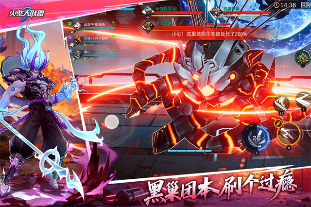 火柴人联盟3截图2