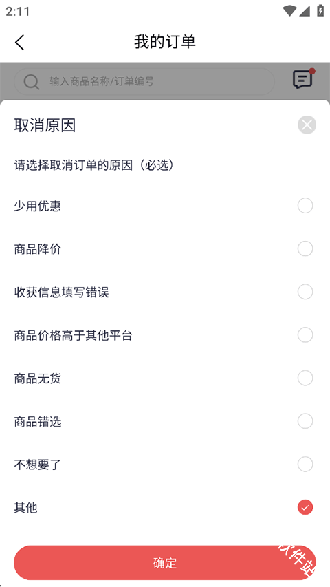 华硕商城