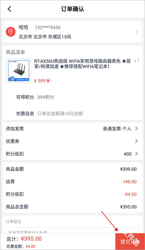 华硕商城