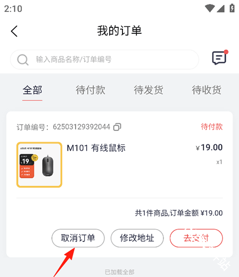 华硕商城