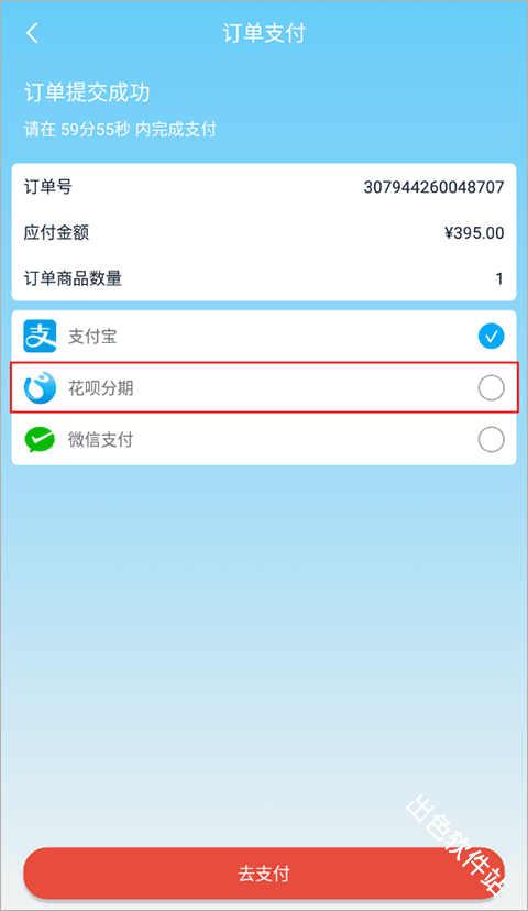 华硕商城
