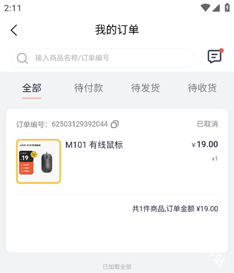 华硕商城
