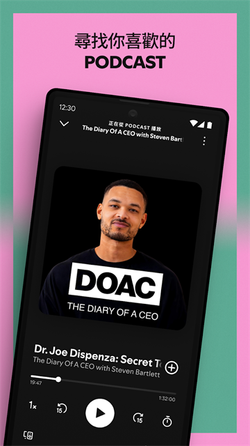 Spotify安卓版截图2