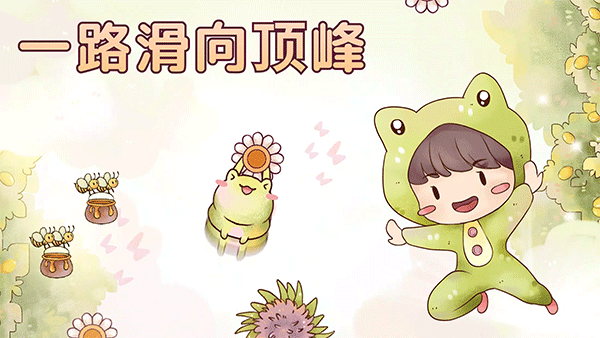 瑞亚节奏奶茶店截图4