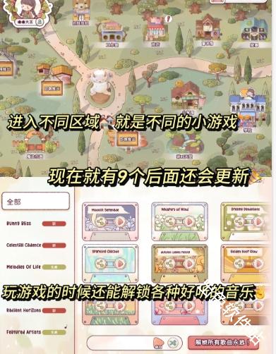 瑞亚节奏奶茶店