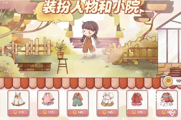 瑞亚节奏奶茶店