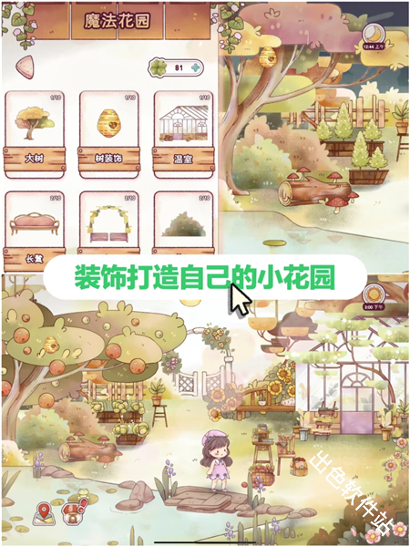 瑞亚节奏奶茶店