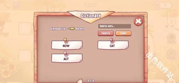 瑞亚节奏奶茶店