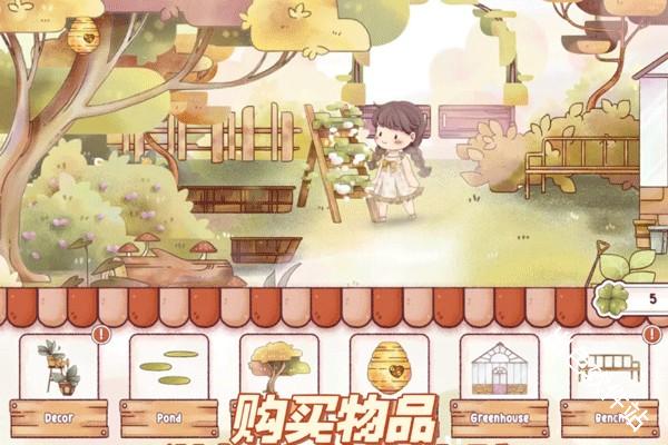 瑞亚节奏奶茶店