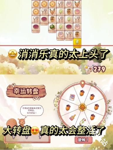 瑞亚节奏奶茶店