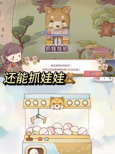 瑞亚节奏奶茶店