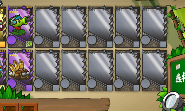 植物大战僵尸诸神版截图1