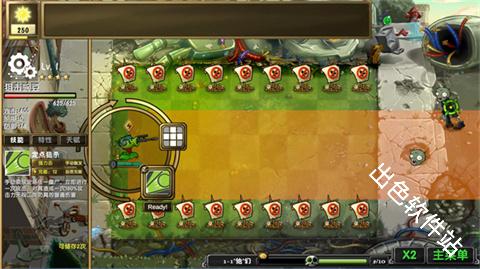 植物大战僵尸诸神版