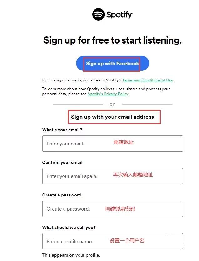 Spotify安卓版