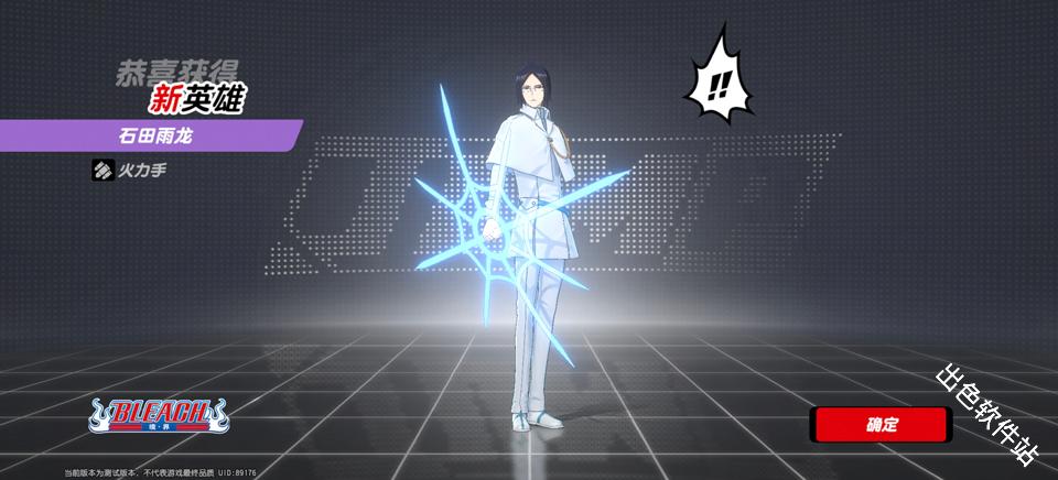 漫画群星大集结