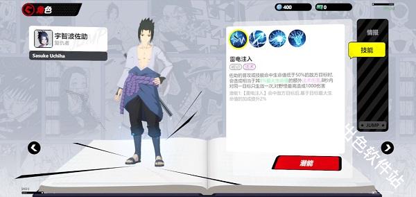 漫画群星大集结