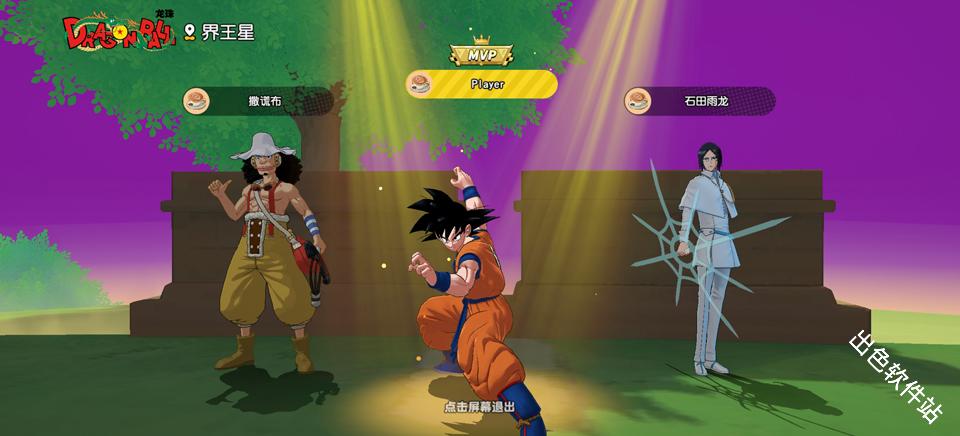 漫画群星大集结