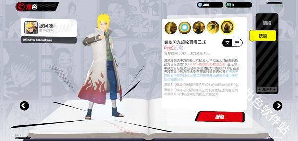 漫画群星大集结