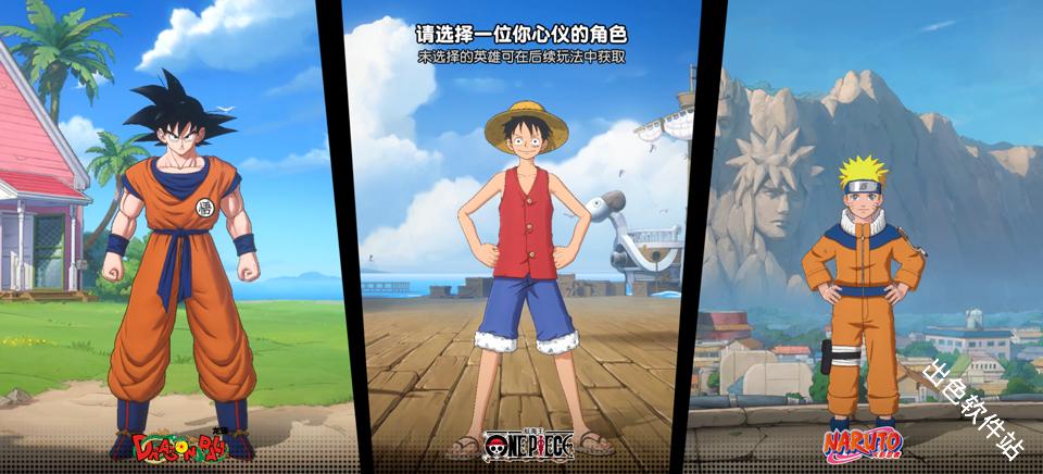 漫画群星大集结