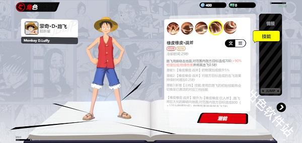 漫画群星大集结