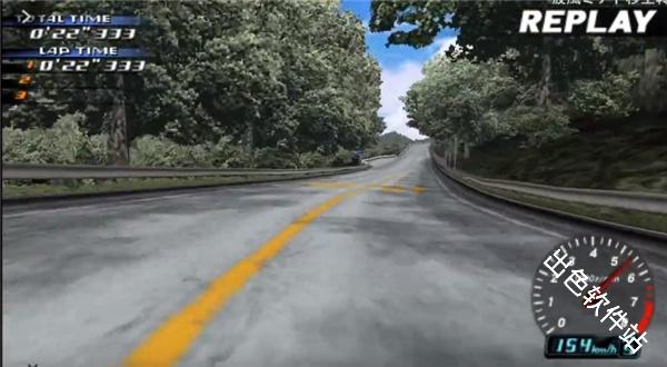 头文字D公路传说