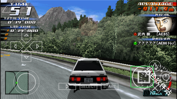 头文字D公路传说