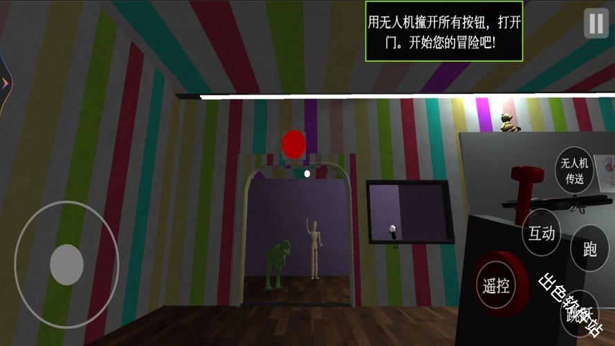 波比的游戏时间第6章