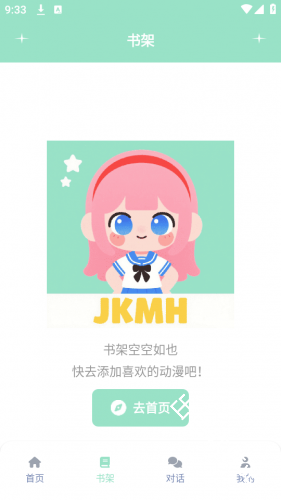 jk动漫