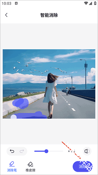 360AI办公