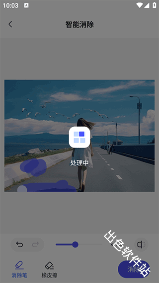 360AI办公