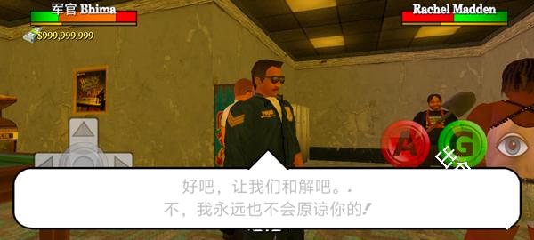 暴走监狱3