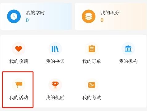 保密观