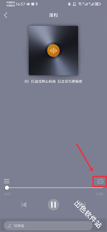 保密观