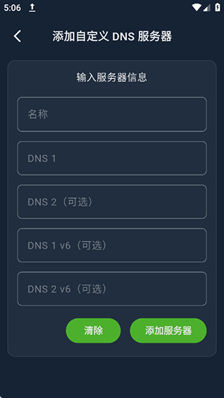 DNS Changer