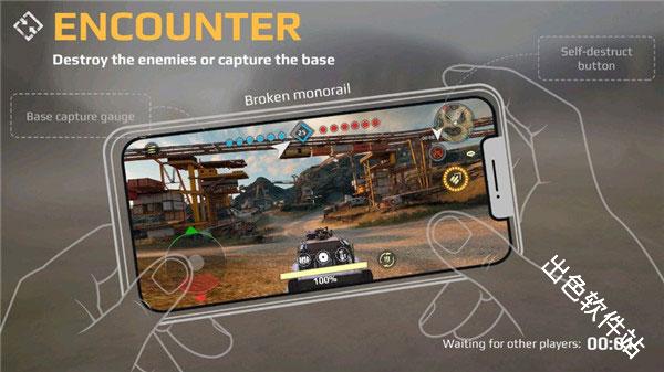 创世战车国际服