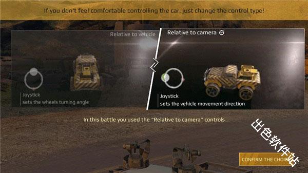 创世战车国际服