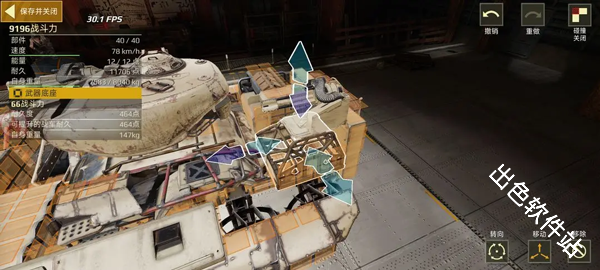 创世战车国际服