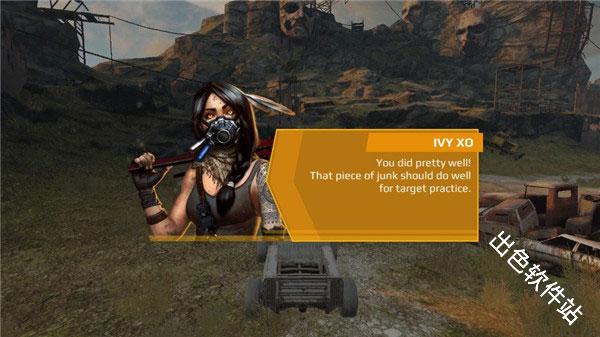 创世战车国际服