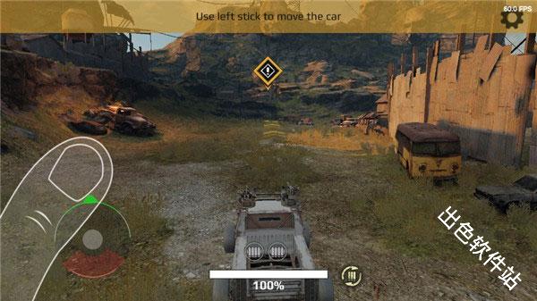 创世战车国际服