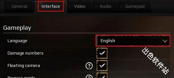 创世战车国际服