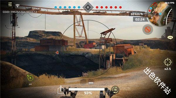 创世战车国际服