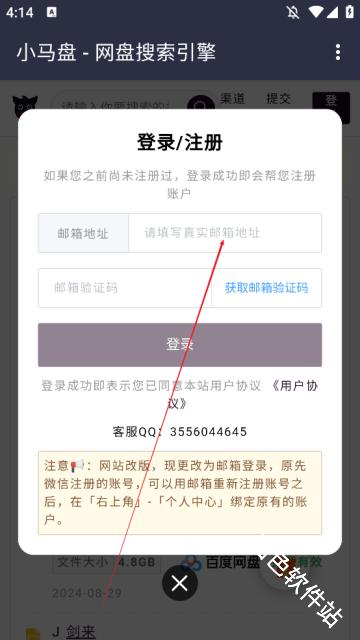 小马盘